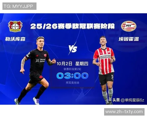 拜仁海报预热巴黎对决欧冠迎来巅峰对抗盛宴