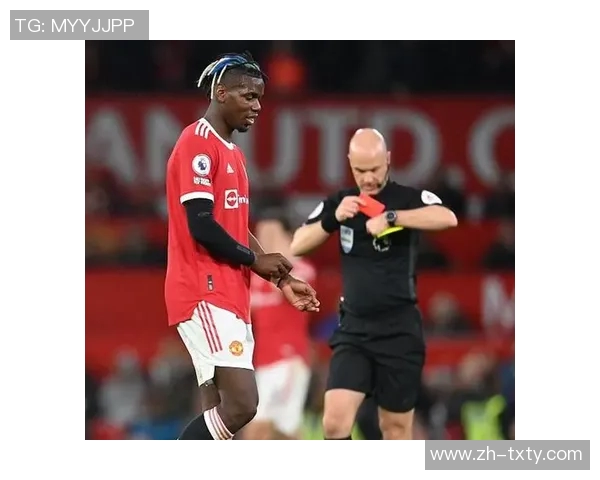 锁喉行为引争议卡塞米罗直红对手却未受罚达洛黄牌背后真相解析